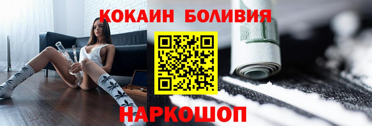 Сибай  наркошоп  Cocaine VHQ  Вход с VPN  Кокаин 99% 
