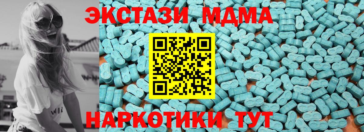 ЭКСТАЗИ Philipp Plein  Ecstasy  Сибай  ЭКСТАЗИ Punisher  Вход с VPN 