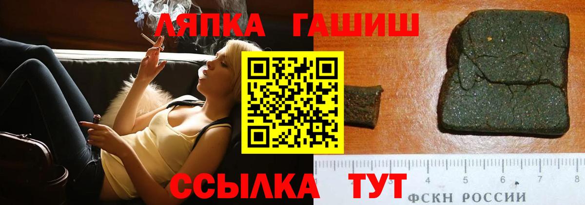как найти наркотики  Гашиш индика сатива  Вход с VPN  ГАШИШ hashish  Сибай  ГАШИШ 