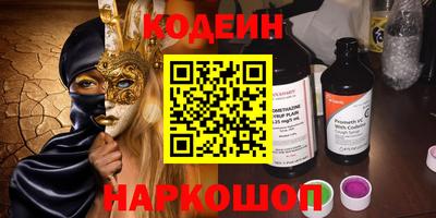 первитин Гай