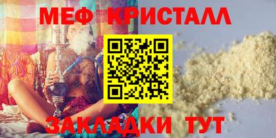mdpv Гатчина