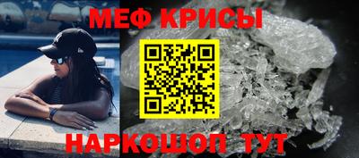 прущая мука Гагарин
