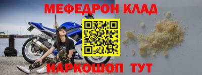 первитин Гай