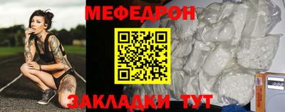 первитин Гай