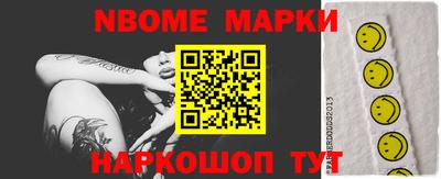 прущая мука Гагарин
