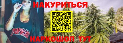 первитин Гай