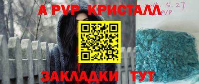 прущая мука Гагарин