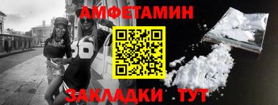первитин Гай