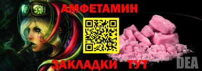прущая мука Гагарин