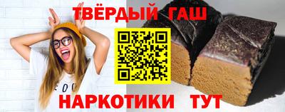 первитин Гай