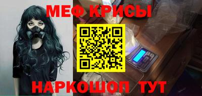 прущая мука Гагарин