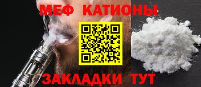 прущая мука Гагарин