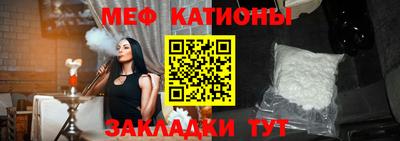 прущая мука Гагарин