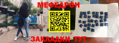 первитин Гай