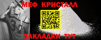 первитин Гай