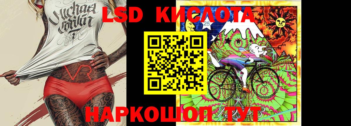Марки 25I-NBOMe 1,5мг  Марки 25I-NBOMe 1,5мг  Сибай  купить закладку  Вход с VPN 
